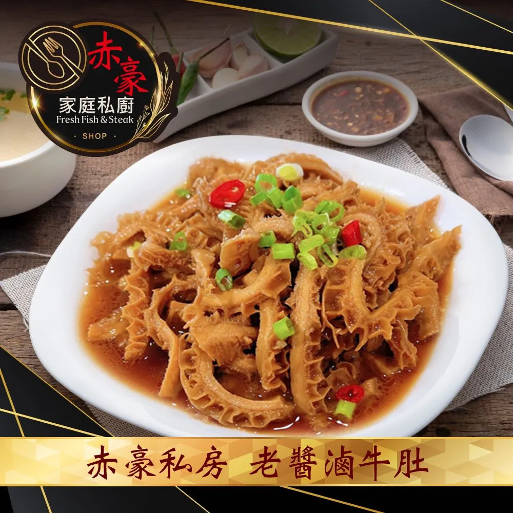 【赤豪家庭私廚】老店風古早味雞腿排8片+古早味里肌燒肉片3包 歷史價格詳細信息