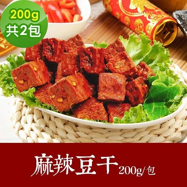 素食年菜 樂活e棧 全麥元寶水餃2包(15顆/包)-全素 歷史價格詳細信息