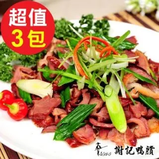 【謝記】傳統鴨賞肉(切片)3包組 免運 歷史價格詳細信息