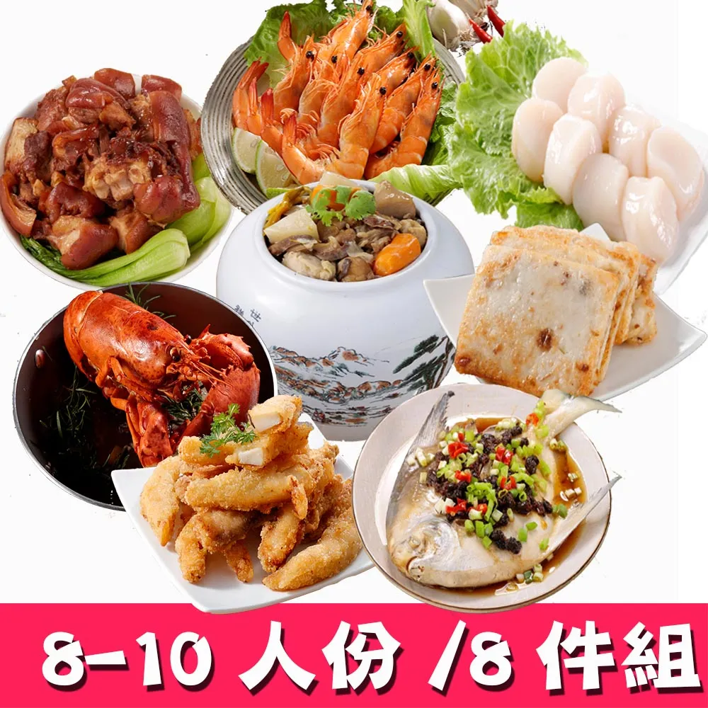 【華得水產】人氣早餐招牌6件組(蘿蔔糕+蔥抓餅+月亮蝦餅+黑鮪魚鬆+烏龍麵+炸魷魚條) 歷史價格詳細信息