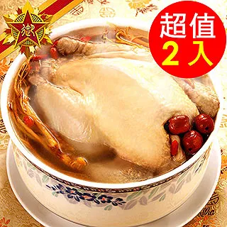 五星御廚 養身宴-熬煉滴雞精 原味(6包/盒) 歷史價格詳細信息