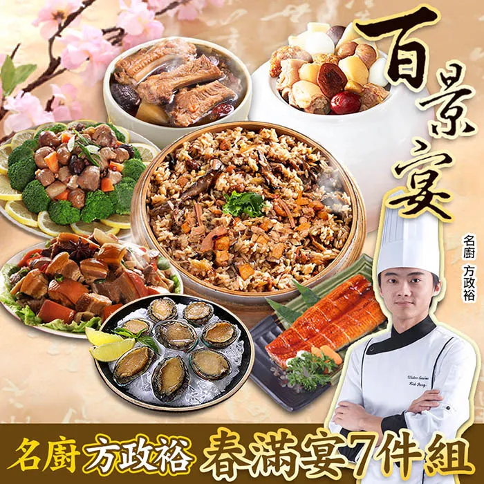 《春滿江南》翡翠小擺件，三圍：72x50x10，原石是帶點黑 和田玉 玉石 收藏 -3490 歷史價格詳細信息