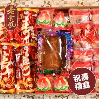 【老食說】拜拜祝壽 盒裝二尺金錢香  (6盒/組) 神明祝壽 拜拜宴王 擺宴 敬神禮佛 供品 點心 香 香品 檀香 沉香 歷史價格詳細信息