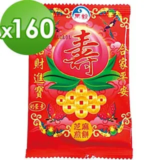 【老食說】拜拜祝壽 芝麻煎餅36包/組 歷史價格詳細信息