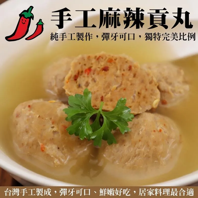【海肉管家】手工Ｑ萌造型湯圓-6款任選(4包_150g/包) 歷史價格詳細信息