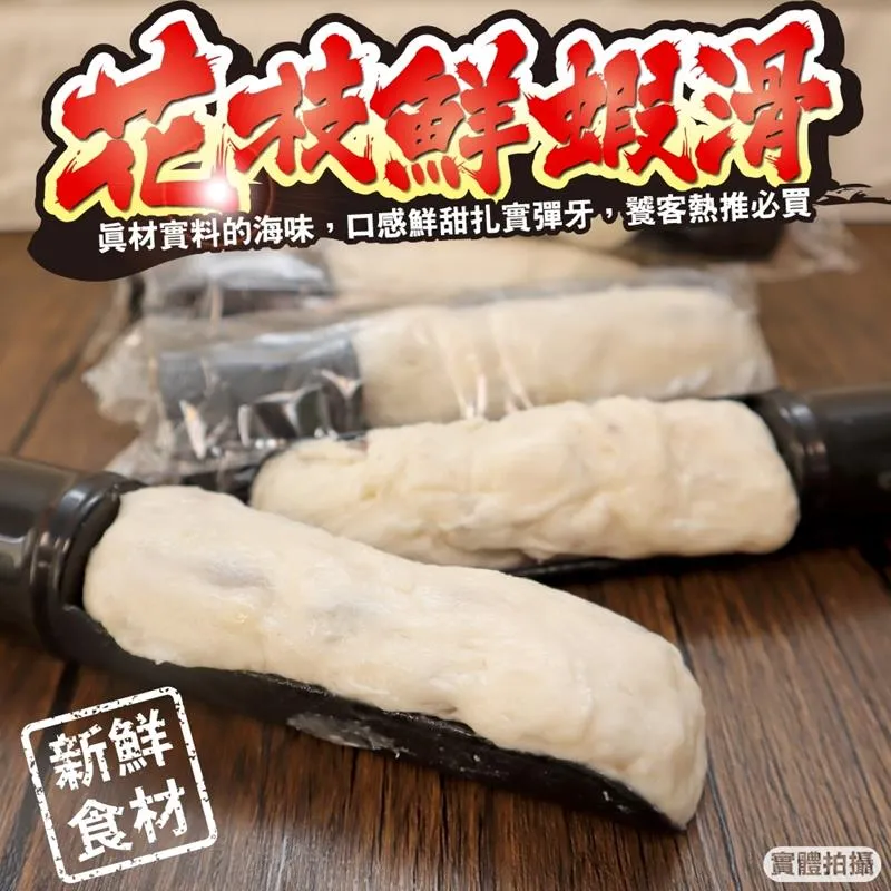【海肉管家】手工Ｑ萌造型湯圓-6款任選(4包_150g/包) 歷史價格詳細信息