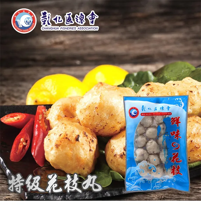 【花枝丸 特級花枝丸 600克】大顆花枝丸 內餡有花枝肉 無添加防腐劑 Q彈有勁 美味爽口 油炸 燒烤 煮湯『好食代』 歷史價格詳細信息