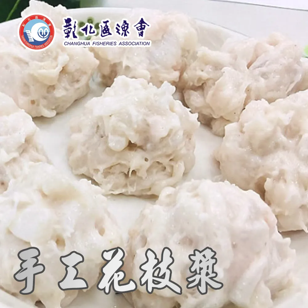 【彰化漁會】檸檬燒烤雞翅-二節翅-500g-包 (2包組) 歷史價格詳細信息
