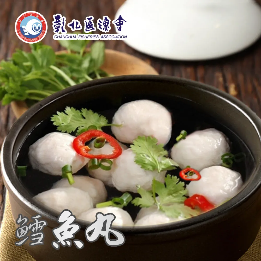 【彰化漁會】檸檬燒烤雞翅-二節翅-500g-包 (2包組) 歷史價格詳細信息