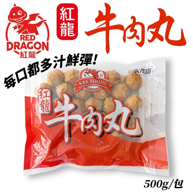 牛肉泥 500克 30包  牛碎肉/邊肉/肉屑/狗飼料/牛羊肉泥/狗罐頭/貓飼料/雞肉 歷史價格詳細信息