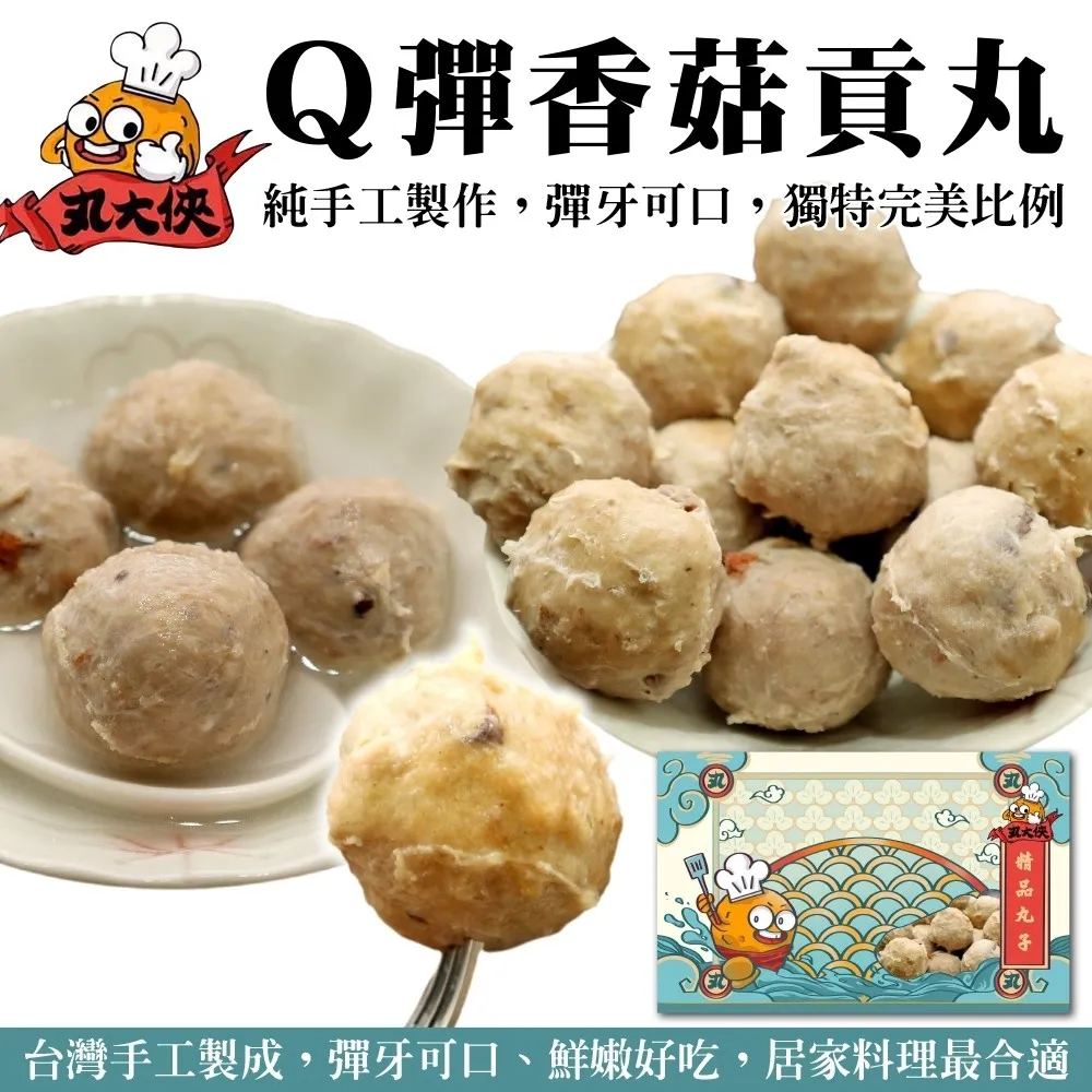 【丸大俠】古早味手工苦瓜封(5包_600g/包) 歷史價格詳細信息