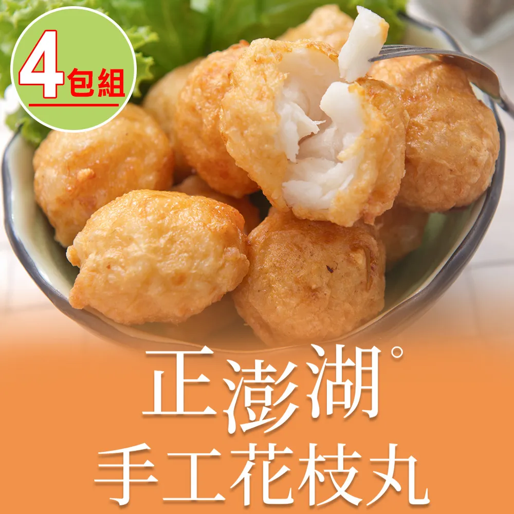 【愛上美味】手工黃金厚片青蔥餅5片組(825g/包) 歷史價格詳細信息