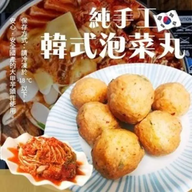 【海肉管家】陳家超彈食神牛肉丸 x8包(每包300g±10%/約10~14顆) 歷史價格詳細信息