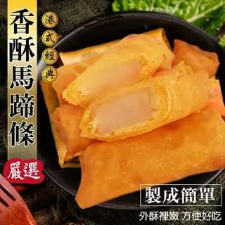 【海肉管家】經典原味帶骨大排骨(20片組_10片/1100g/包) 歷史價格詳細信息
