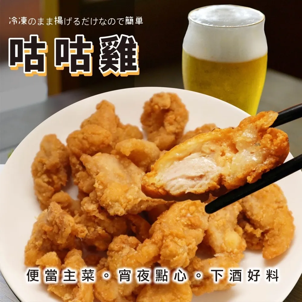 【海肉管家】家庭號黃金酥嫩鱈魚條 共4包(每包20條/600g±10%) 歷史價格詳細信息