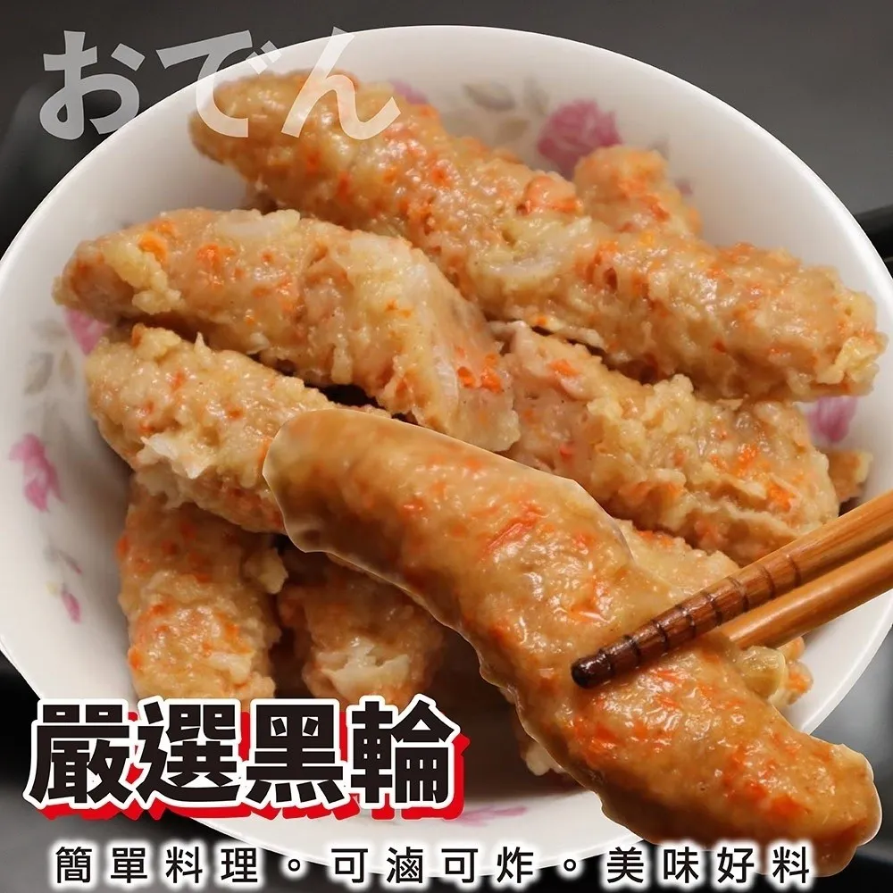 【海肉管家】手工Ｑ萌造型湯圓-6款任選(4包_150g/包) 歷史價格詳細信息