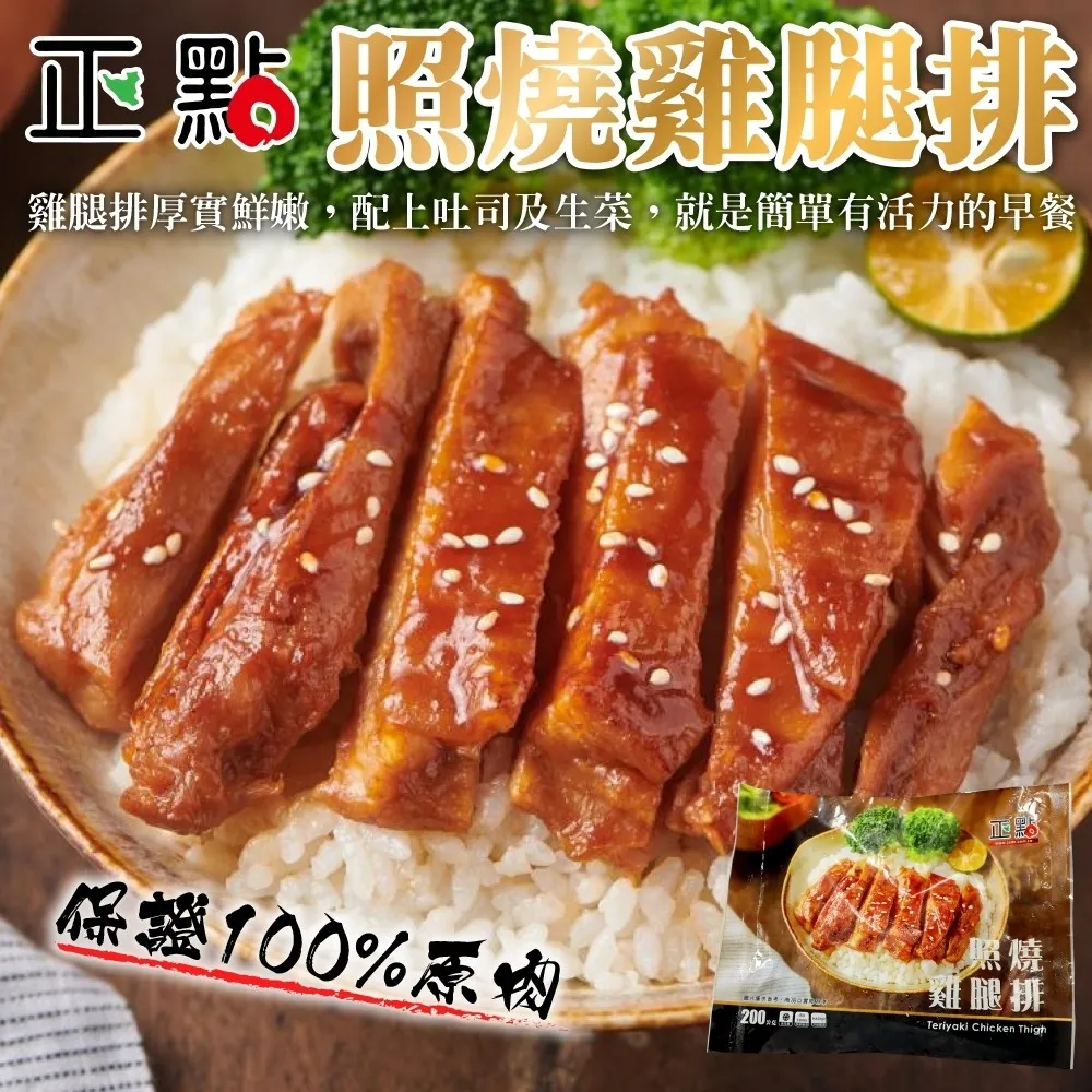 【海肉管家】正點台式鹹酥雞(5包_500g/包) 歷史價格詳細信息