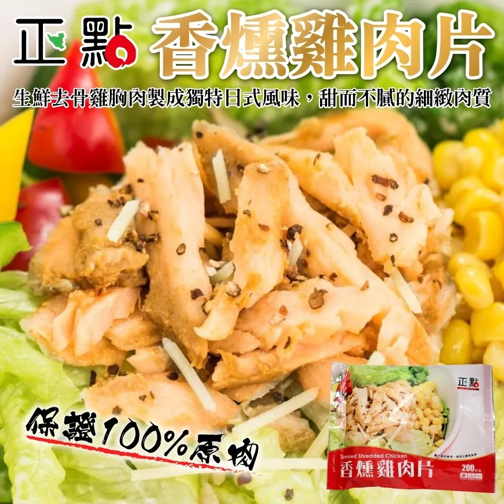 【海肉管家】正點台式鹹酥雞(5包_500g/包) 歷史價格詳細信息