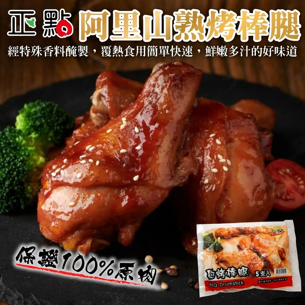 【海肉管家】正點台式鹹酥雞(5包_500g/包) 歷史價格詳細信息