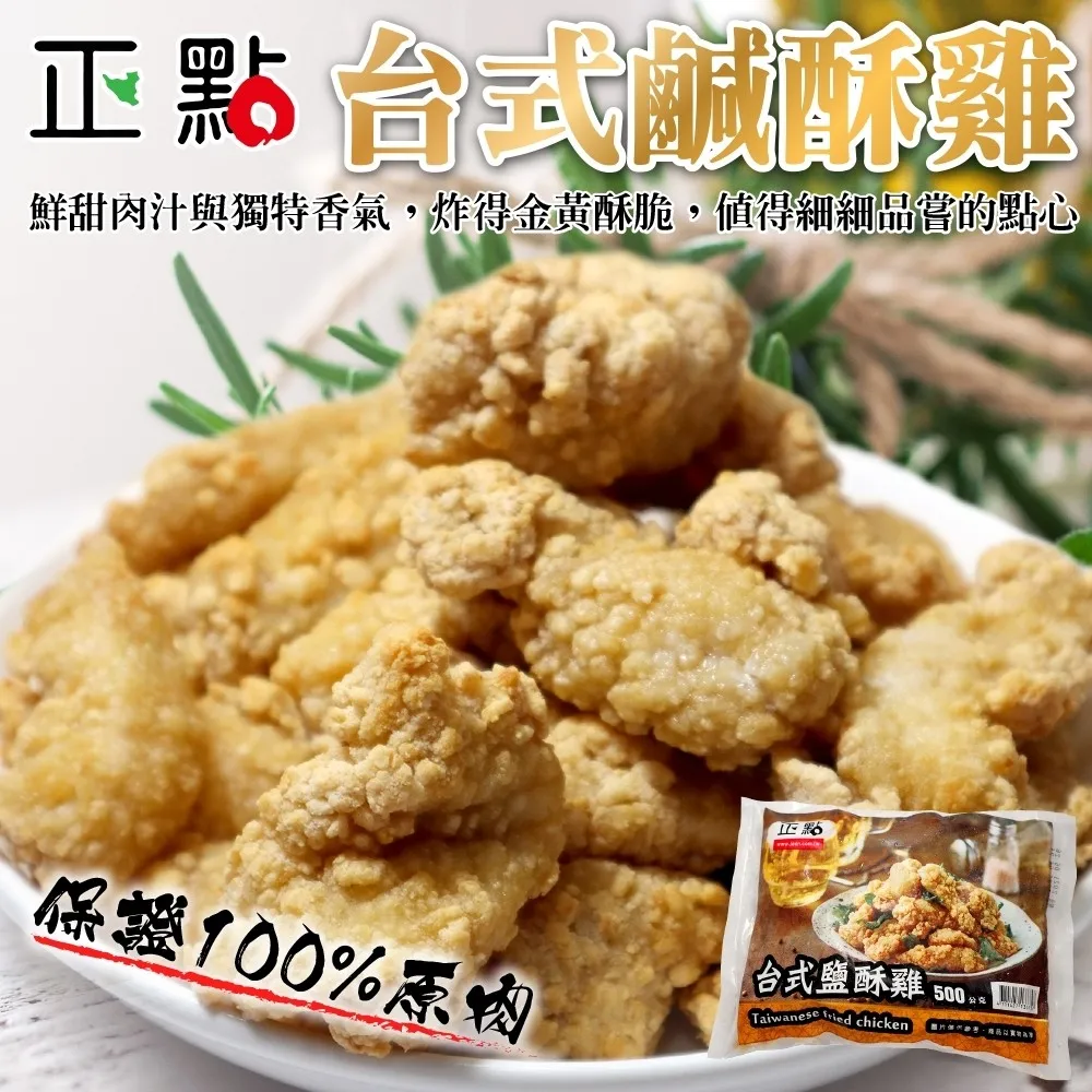 【海肉管家】台式蔥抓餅 3包(共30片_1400g/包) 歷史價格詳細信息