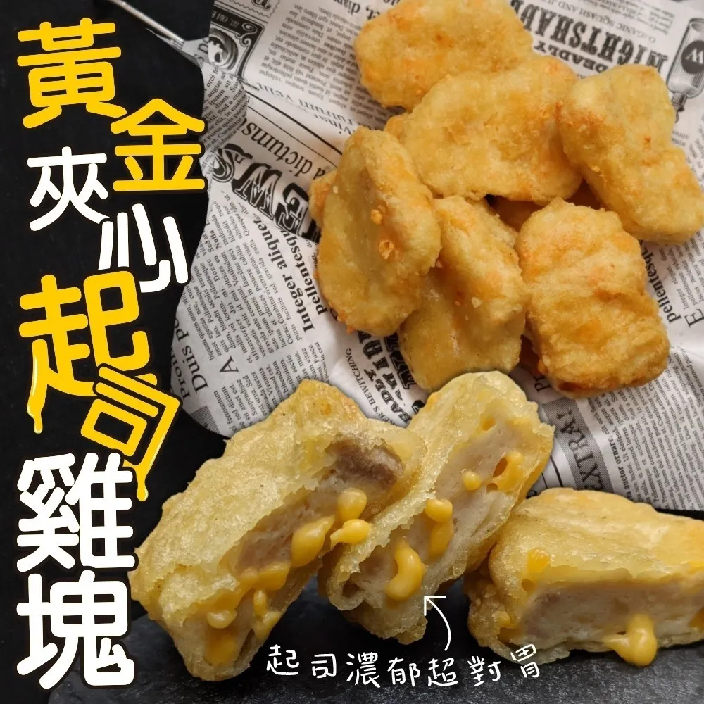 【海肉管家】家庭號黃金酥嫩鱈魚條 共4包(每包20條/600g±10%) 歷史價格詳細信息