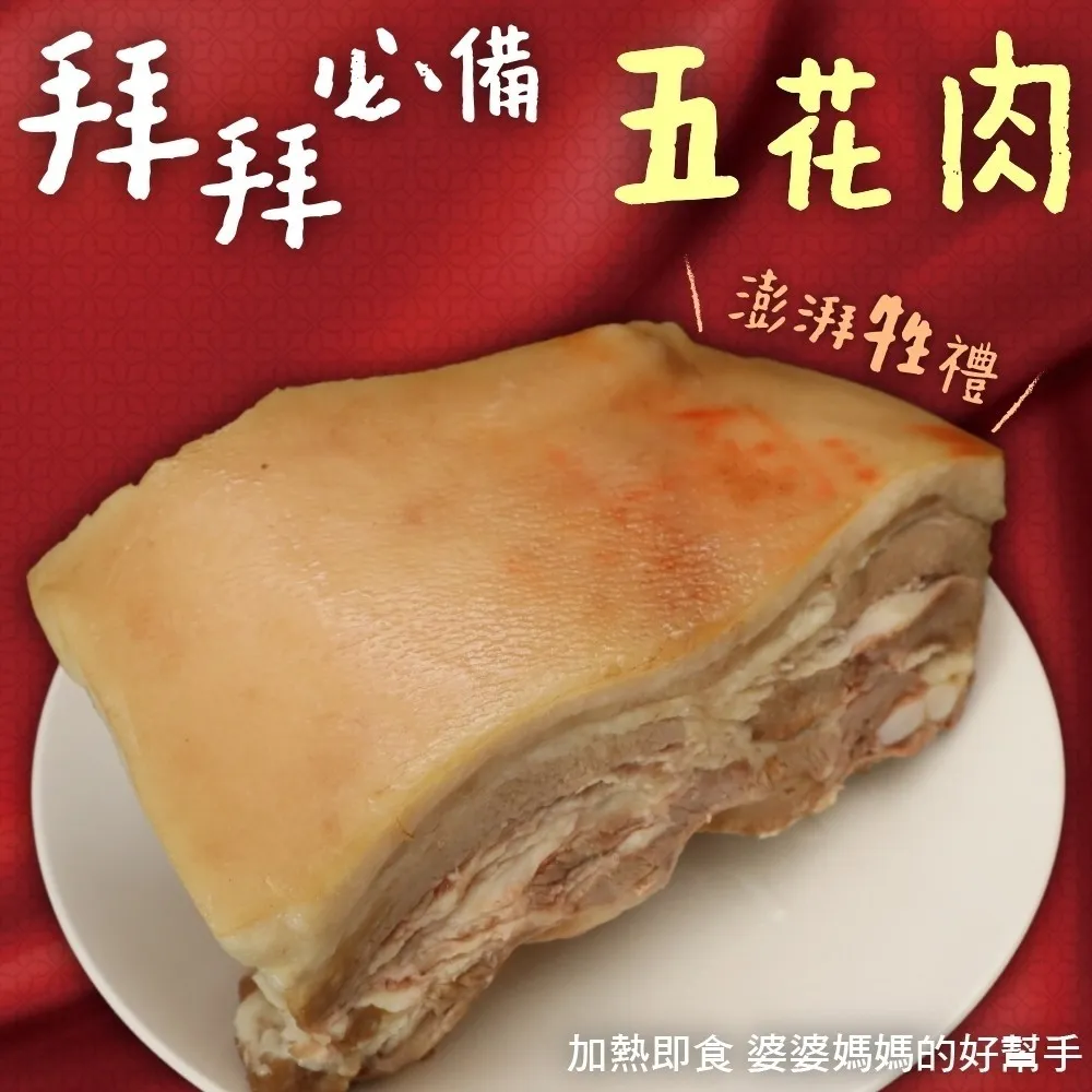 【三頓飯】台南老饕XL超大片去刺虱目魚肚(8片_220g/片) 歷史價格詳細信息