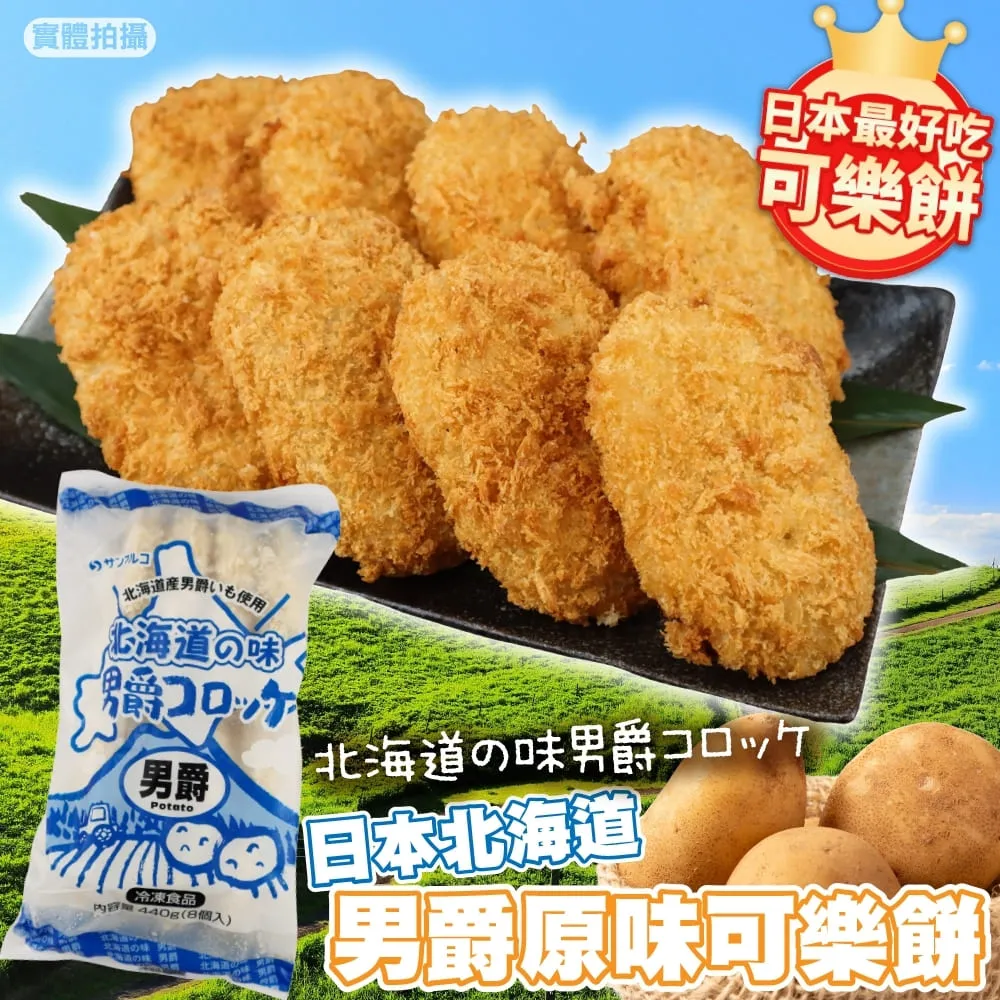 【海肉管家】北海道風味薄鹽鮭魚(3包/每包約300g±10%) 歷史價格詳細信息