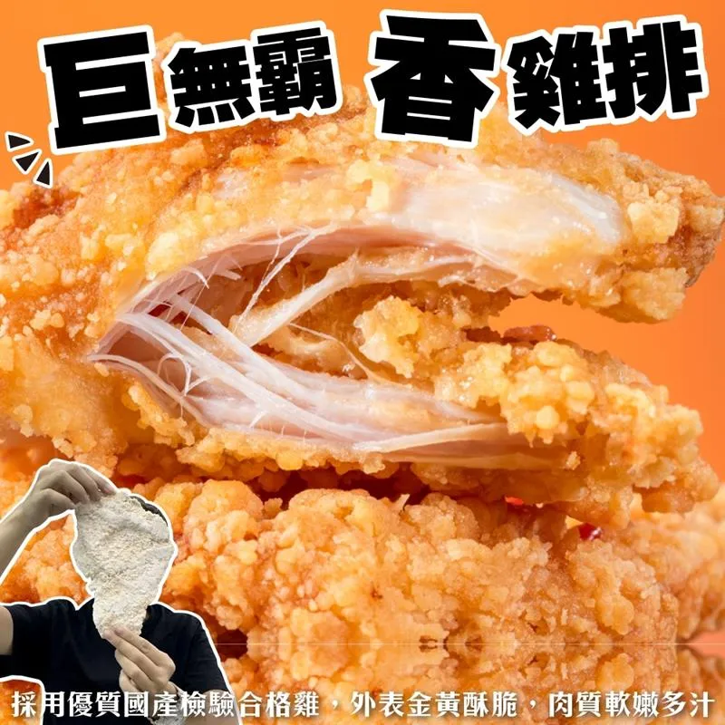 【海肉管家】霸王級挪威巨大薄鹽鯖魚(10片_180g/片_純重無紙板) 歷史價格詳細信息