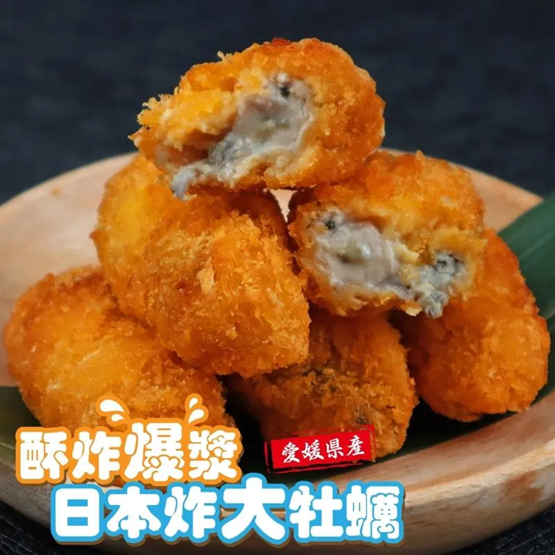 【海肉管家】日本牡蠣原裝X1包(1kg±10%/約40-45顆) 歷史價格詳細信息