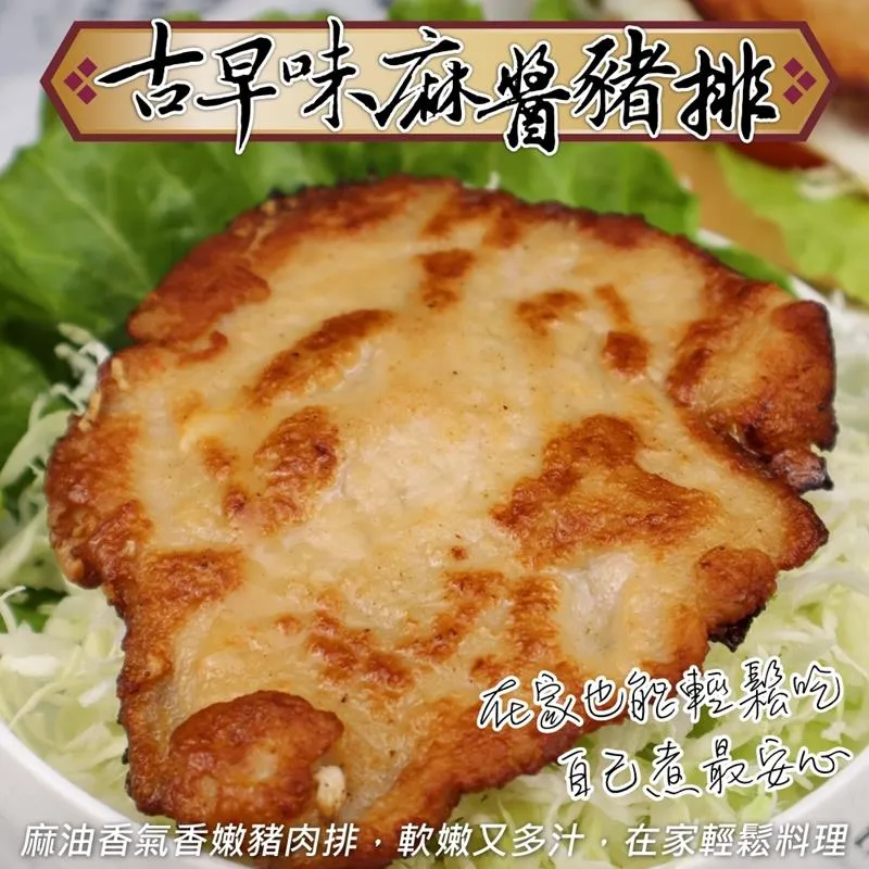 【海肉管家】味你好高麗菜鮮肉熟水餃1包組 共200顆(3400g/包 水餃/熟水餃/冷凍水餃) 歷史價格詳細信息