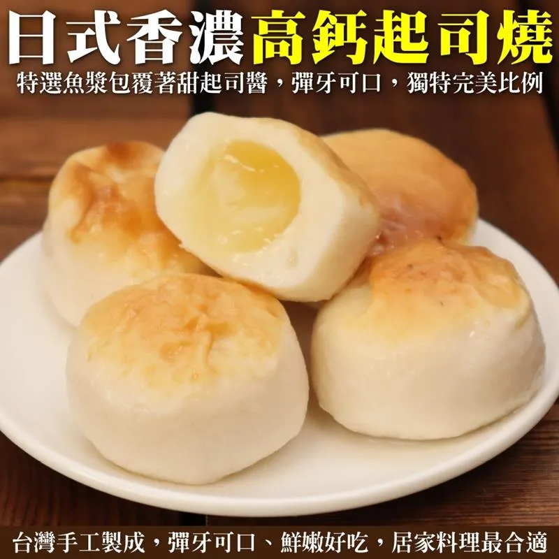 【海肉管家】日式爆漿龍蝦沙拉丸(5包_500g/包) 歷史價格詳細信息