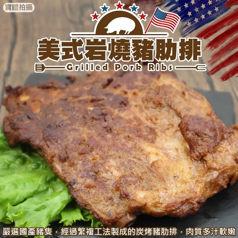 【海肉管家】美式人氣原味特大熱狗 x2包(20條/1630g/包) 歷史價格詳細信息