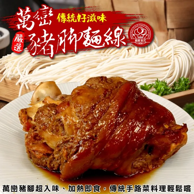 鮮食堂X蘭揚-香醇濃郁滿滿海味螯蝦濃湯(6/10/15包組) 廠商直送 歷史價格詳細信息