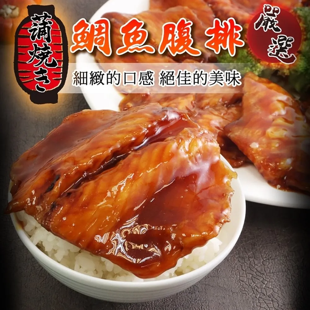 肉蒲團【校證修訂本】【金石堂】 歷史價格詳細信息