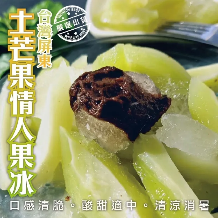 土東．伊朗手繪旅行（二版） 歷史價格詳細信息