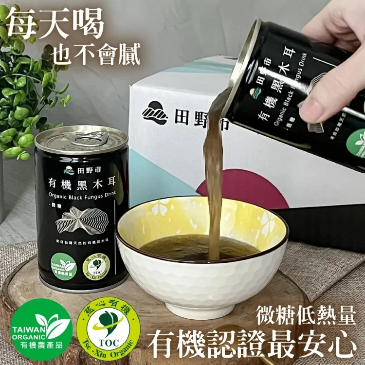 【田野市x熱浪島】貴妃荔枝銀耳露*20瓶(箱) 銀耳 黑葉荔枝 歷史價格詳細信息