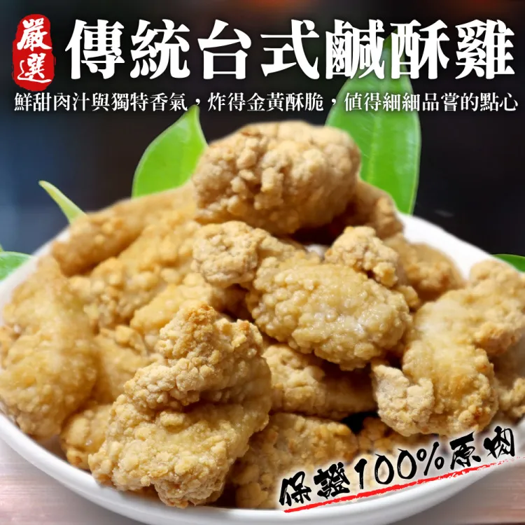 【海肉管家】台式蔥抓餅 3包(共30片_1400g/包) 歷史價格詳細信息