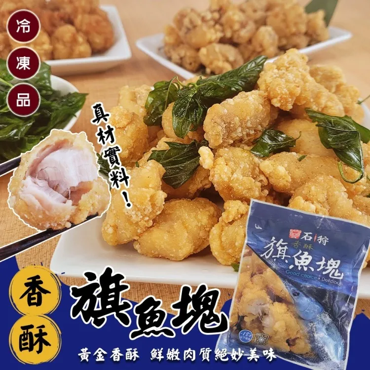 【海肉管家】石狩熟凍海灣貝柱(2包_250g/包) 歷史價格詳細信息
