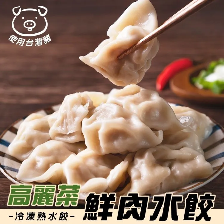 【海肉管家】調味去骨雞腿排四種口味任選(4片組_100g/片) 歷史價格詳細信息