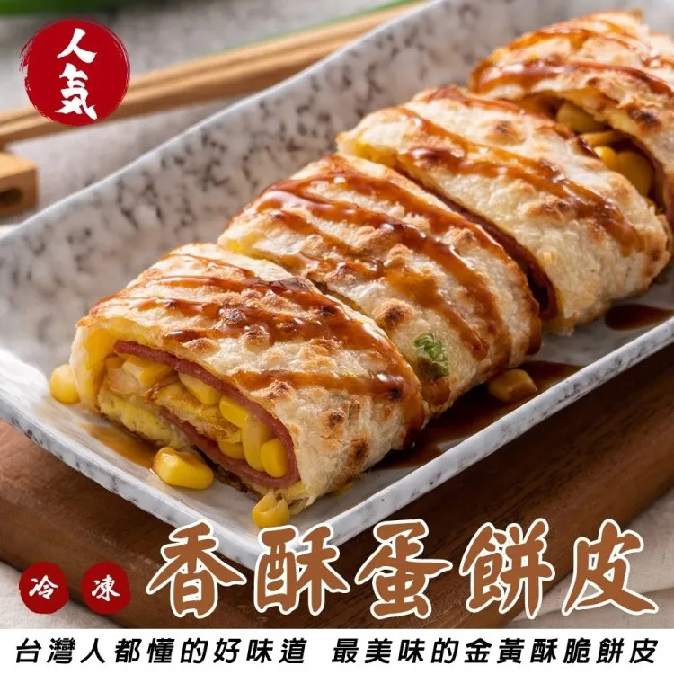 【海肉管家】奶香濃濃迷你銀絲卷(3包_共45顆) 歷史價格詳細信息