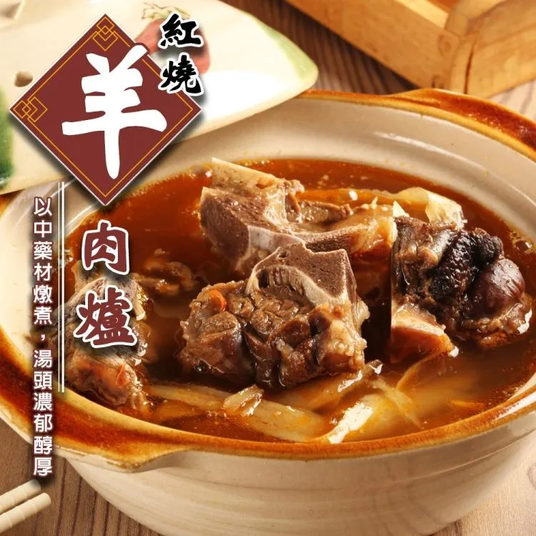 【海肉管家】紅豆黃金棗 共40顆(每包10顆/約300g) 歷史價格詳細信息