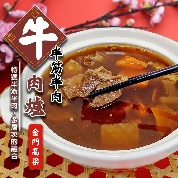 【海肉管家】烘爐地大香腸 共4包(每包8條/600g) 歷史價格詳細信息