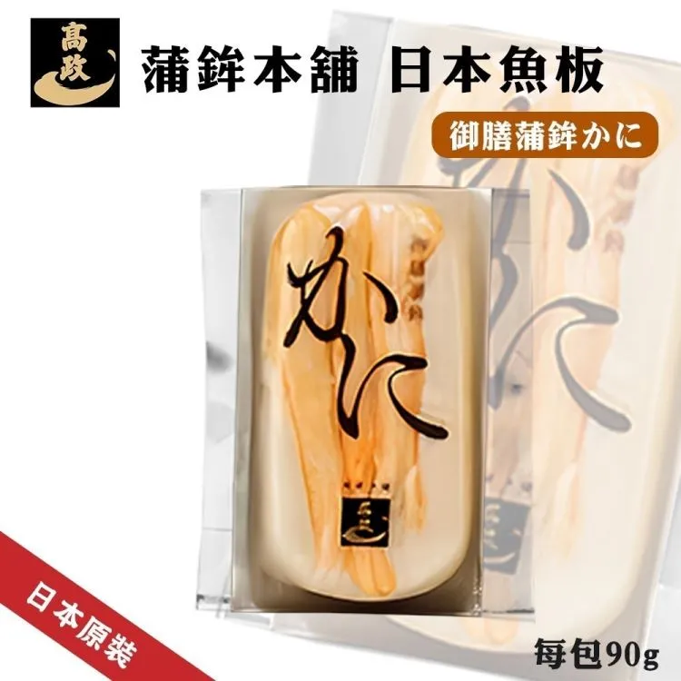 肉蒲團【校證修訂本】【金石堂】 歷史價格詳細信息