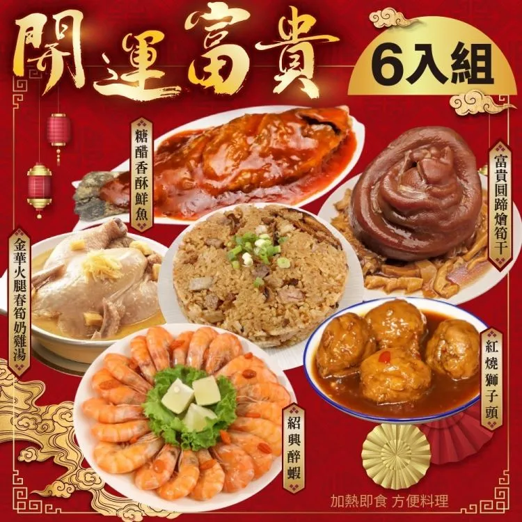 【廚鮮時代】富貴圓蹄筍絲(1包_1200g/包) 歷史價格詳細信息