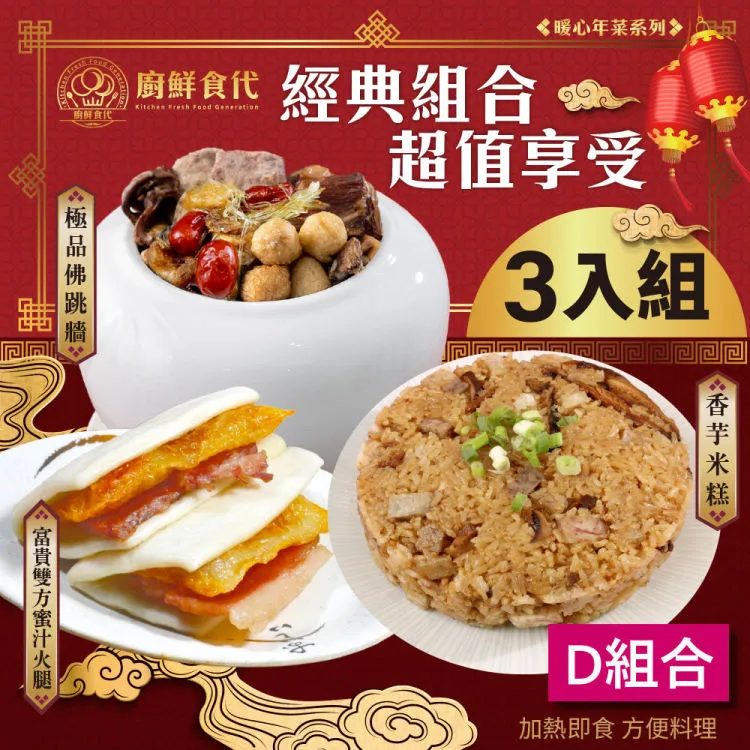 開運組合限量福袋  保平安福袋  招財福袋  文昌福袋  桃花人緣福袋  防小人福袋 多款可供選擇 開光 擇日 歷史價格詳細信息