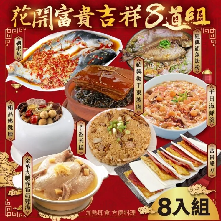 【廚鮮時代】富貴圓蹄筍絲(1包_1200g/包) 歷史價格詳細信息