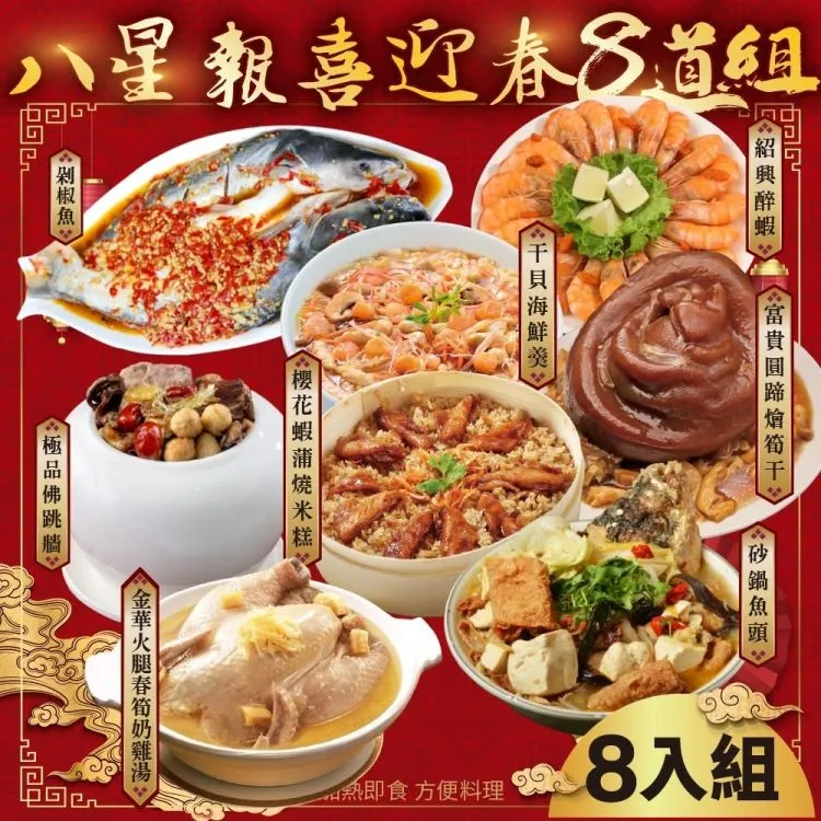 八星報喜.台灣巨圖三區.全新未拆市售版.周潤發.張學友.馮寶寶.鄭裕玲.黃坤玄主演 歷史價格詳細信息