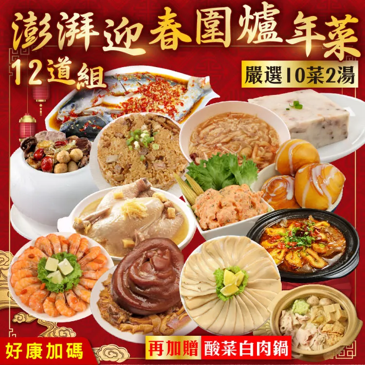 【鮮食堂 買2送2】獨家黃金配方A5和牛漢堡排4入組(黑胡椒/香草/咖哩任選) 歷史價格詳細信息