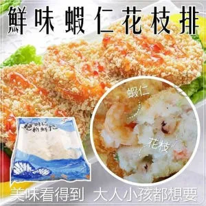 【海肉管家】調味去骨雞腿排四種口味任選(4片組_100g/片) 歷史價格詳細信息