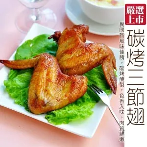 【海肉管家】酥烤脆皮德國豬腳(1入_700-800g/入) 歷史價格詳細信息